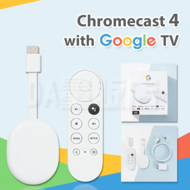 【Google】Chromecast 4 Google TV 電視棒(台灣版 保固一年)
