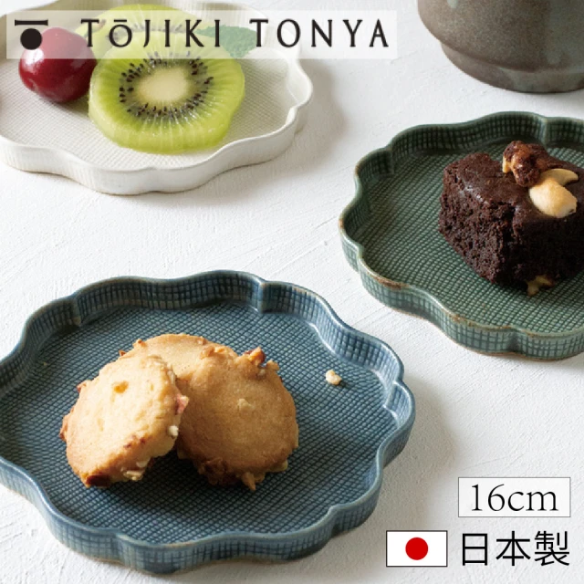 【Tojiki Tonya】永新陶苑 日本製和三盆美濃燒陶瓷餐盤 16cm(3色任選)