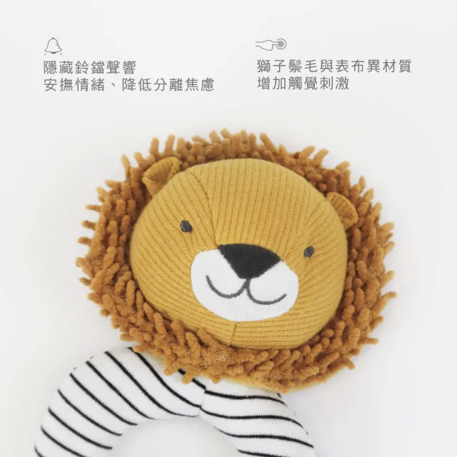 【Mamas & Papas】獅子甜甜圈(手搖鈴)