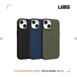 【UAG】iPhone 13/14 MagSafe 耐衝擊簡約保護殼-藍(UAG)