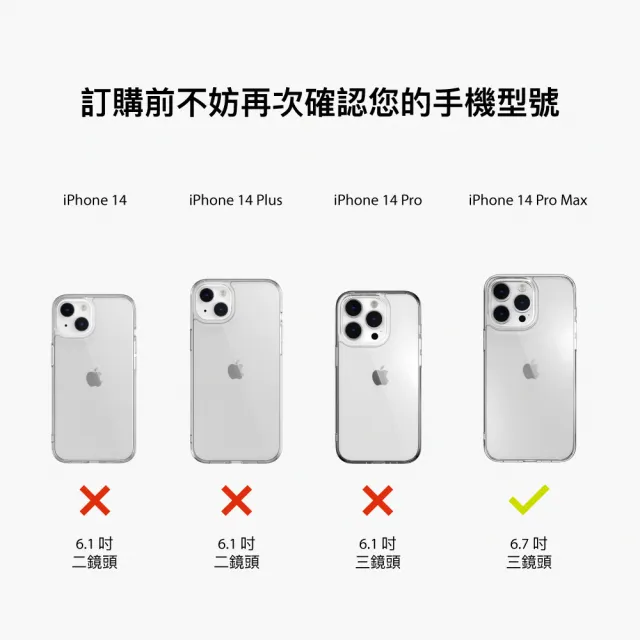【MAGEASY】iPhone 14 Pro Max 6.7吋 ATOMS M 磁吸超軍規防摔透明手機殼(磁圈款 吸震升級)