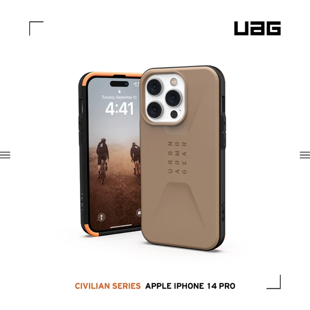 【UAG】iPhone 14 Pro 耐衝擊簡約保護殼-沙(UAG)