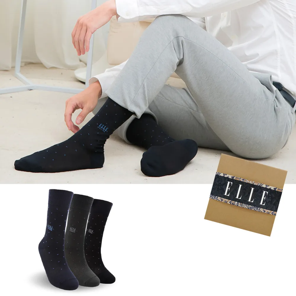 【ELLE HOMME】8雙組輕薄涼感紳士襪(禮盒/禮物/紳士襪/長襪/男襪)