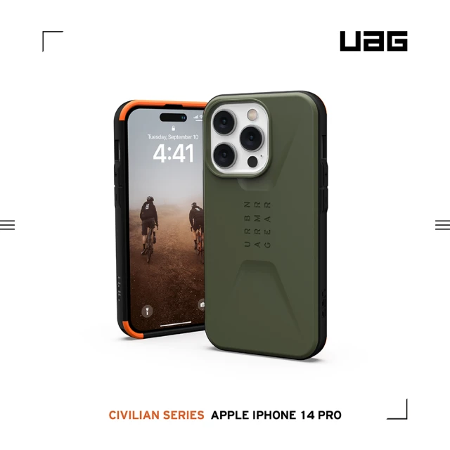 【UAG】iPhone 14 Pro 耐衝擊簡約保護殼-綠(UAG)