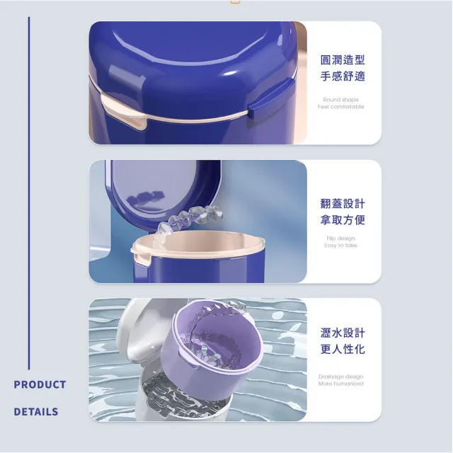 【牙套收納】牙套清洗收納盒(雙層 假牙盒 牙套盒 維持器 矯正器 浸泡盒 清洗盒 隱適美收納盒)