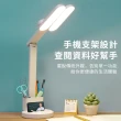 【YUNMI】廣角可調光雙頭護眼檯燈 LED檯燈 防眩光 書桌伴讀燈 閱讀燈 USB充電(帶筆筒)