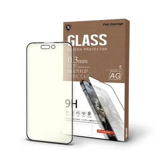【T.G】iPhone 14 Pro 6.1吋 超強二合一抗藍光+霧面9H滿版鋼化玻璃(防爆防指紋)