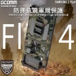 【GCOMM】三星 Z Flip4 軍規戰鬥盔甲防摔殼 Combat Armour(軍規戰鬥盔甲 Flip4)