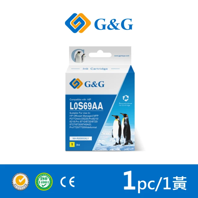 【G&G】for HP L0S69AA NO.955XL 黃色高容量環保墨水匣(適用 OfficeJet Pro 7720/7730/7740/8210/8710)