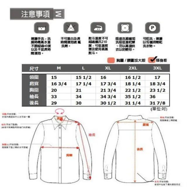 【MURANO】男格條紋長袖襯衫-卡其色 M-2XL(台灣製、現貨、長袖、格紋)