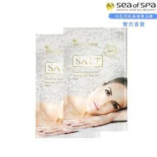 【SEA OF SPA】2入組-全天然死海礦物鹽(以色列死海海泥海鹽-500g)