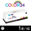 【Color24】for Kyocera TK-5246M 紅色相容碳粉匣(適用 Kyocera ECOSYS P5025cdn/M5525cdn)