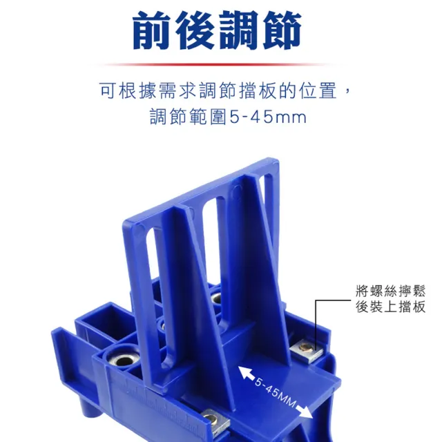 木工鑽孔定位器 木板挖洞DIY 開孔 原木榫鑽孔定位 B-WDL6810(木工挖孔器 木頭鑽孔 木工開孔)