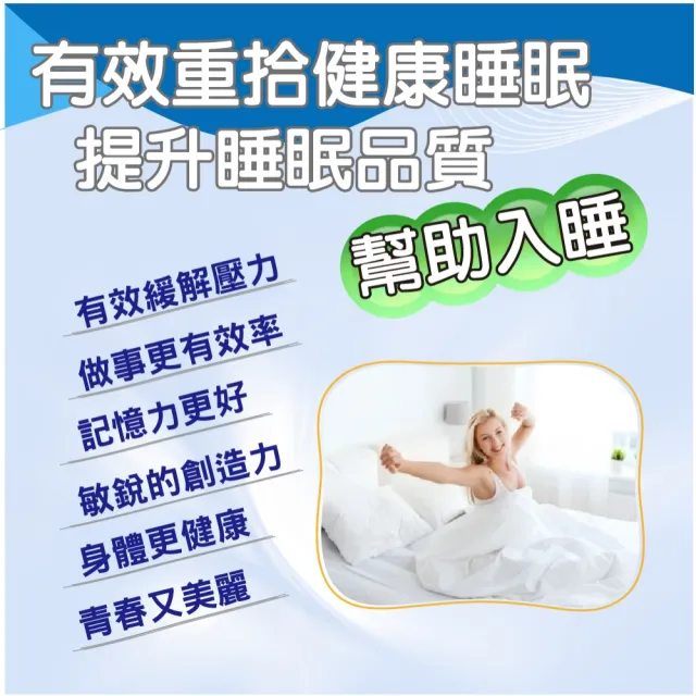 【辰鑫生技】猴頭菇GABA一夜好眠舒壓素食膠囊3盒組共180顆(猴頭菇;GABA;色胺酸;酸棗仁)