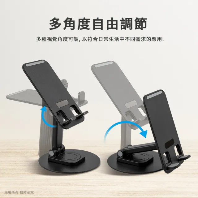 【aibo】鋁合金 折疊伸縮圓盤旋轉 手機/平板支架