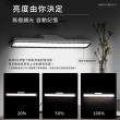 【aibo】美型三色光 磁吸可調角度 32cm充電式LED閱讀燈