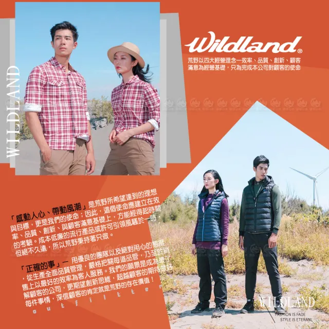 【Wildland 荒野】女 彈性輕量防風防潑長褲《深鐵灰》0A72307/雪褲/運動褲/休閒褲/登山(悠遊山水)