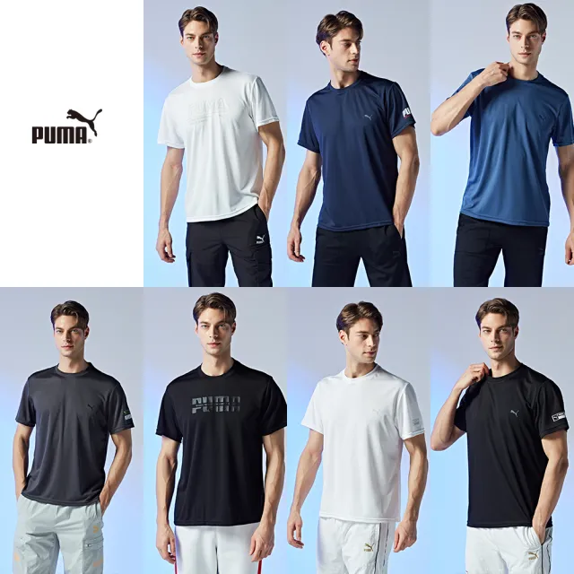 福利品-PUMA A+極速乾排汗T男女同款(U)