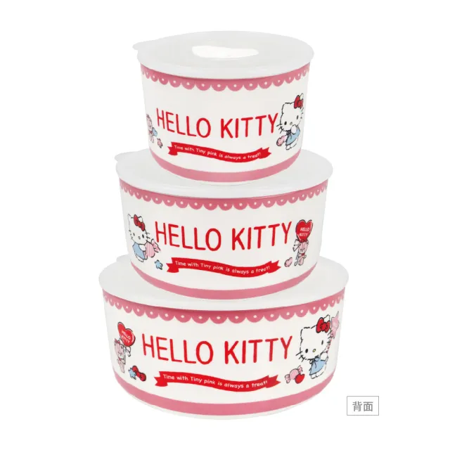 【生活工場】HelloKitty3入保鮮碗(Hello Kitty 三麗鷗 布丁狗 酷企鵝 庫洛米 兒童 正版授權)