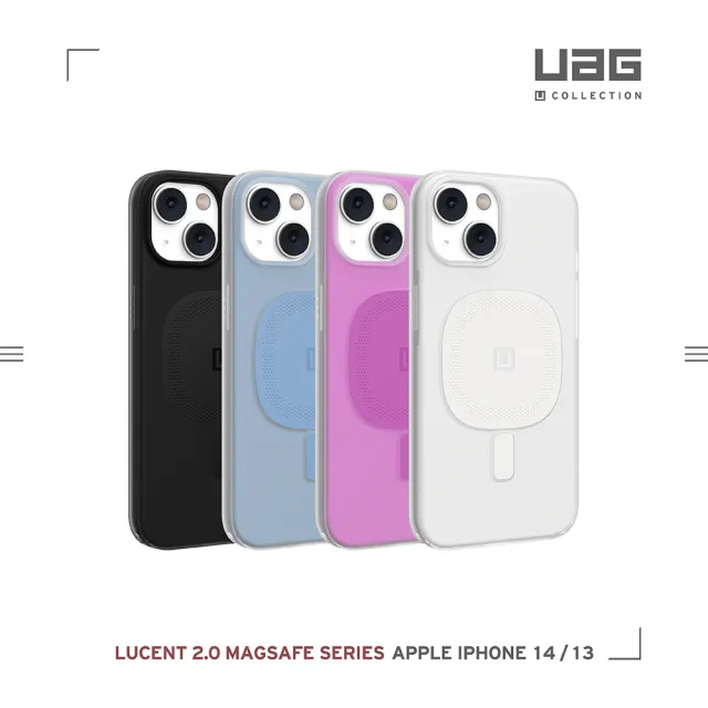 【UAG】（U）iPhone 13/14 MagSafe 耐衝擊保護殼-藍(UAG)