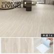 【YOIMONO LIVING】「夢想家」SPC自黏木紋地板(52片/厚度1.2mm)