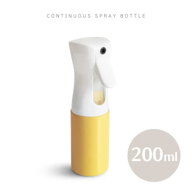 酒精噴瓶 高壓連續自動 噴霧瓶 分裝瓶 酒精瓶 噴霧器 多功能 噴瓶 - 純色款 200ml