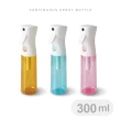 酒精噴瓶 高壓連續自動 噴霧瓶 分裝瓶 酒精瓶 噴霧器 多功能 噴瓶 - 透色款 300ml