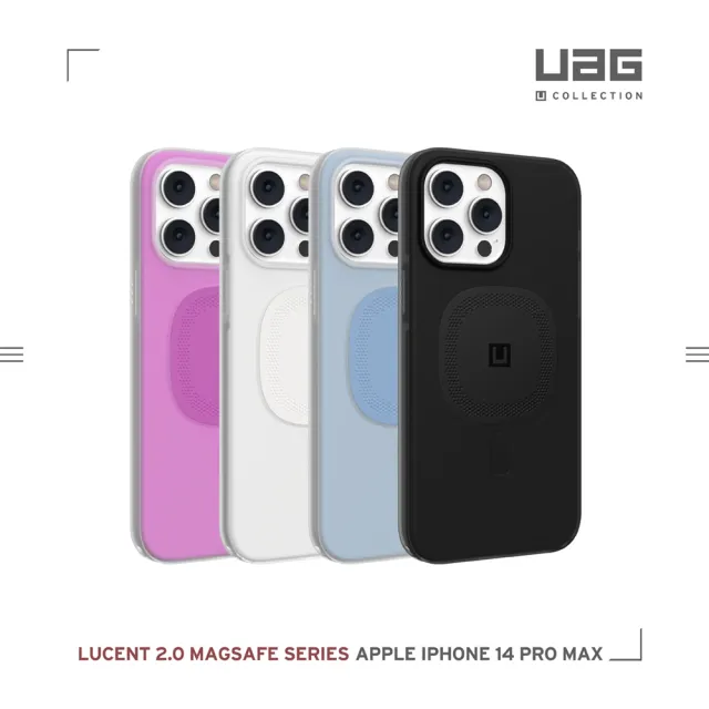 【UAG】（U）iPhone 14 Pro Max MagSafe 耐衝擊保護殼-黑(UAG)