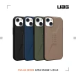 【UAG】iPhone 14 Plus 耐衝擊簡約保護殼-沙(UAG)