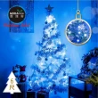 【摩達客】耶誕-6尺180cm特仕幸福型裝飾白色聖誕樹 藍銀系配件+100燈藍白光插電式*1(贈控制器/本島免運費)