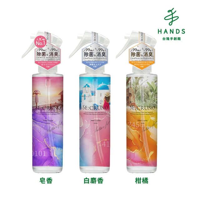 台隆手創館 日本SE:CRUNO超微粒芳香淨化噴霧200mL(皂香/白麝香/柑橘)