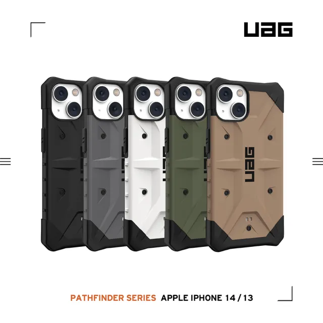 【UAG】iPhone 13/14 耐衝擊保護殼-黑(UAG)