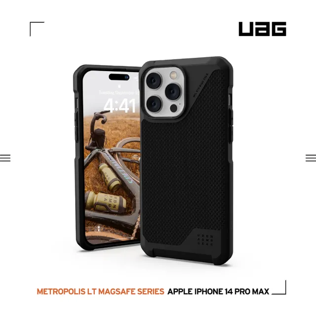 【UAG】iPhone 14 Pro Max MagSafe 耐衝擊保護殼-軍用黑(UAG)