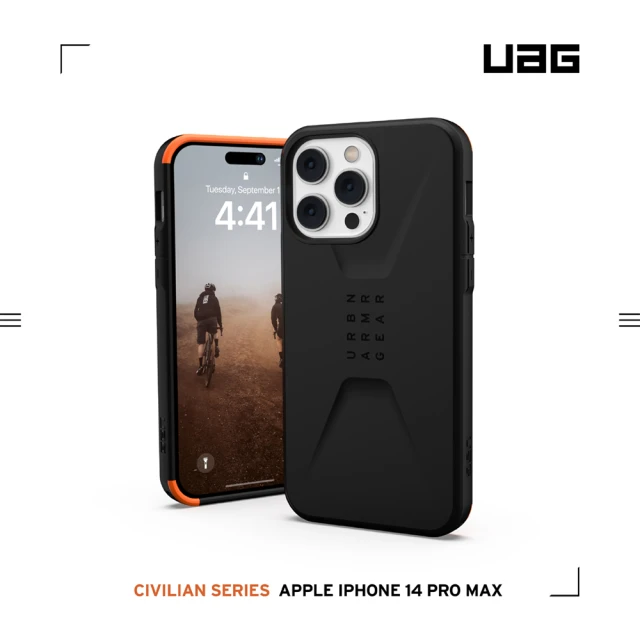【UAG】iPhone 14 Pro Max 耐衝擊簡約保護殼-黑(UAG)
