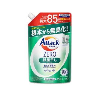 【日本KAO花王Attack ZERO】最高的清潔力極淨超濃縮洗衣精(室內晾曬乾消臭型綠袋850g/袋 衣物香氛除臭洗劑)