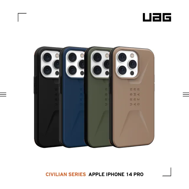 【UAG】iPhone 14 Pro 耐衝擊簡約保護殼-黑(UAG)