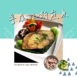 【新益 Numeal】主廚精選三人套餐3入含魚(輕食 營養均衡 健康 養生 冷凍宅配 團購美食)