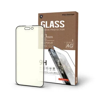 【T.G】iPhone 14 Pro Max 6.7吋 超強二合一抗藍光+霧面9H滿版鋼化玻璃(防爆防指紋)