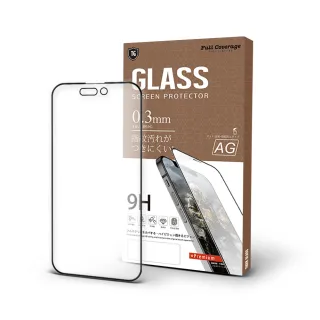 【T.G】iPhone 14 Pro 6.1吋 電競霧面9H滿版鋼化玻璃保護貼(防爆防指紋)