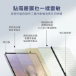 【DAYA】iPad 11吋/10.9吋 共用 磁力吸附可拆卸類紙膜/可拆式/肯特紙/書寫膜/繪圖膜/平板保護貼/可水洗