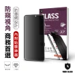 【T.G】iPhone 14 Pro 6.1吋 守護者 防窺滿版鋼化膜手機保護貼(防爆防指紋)