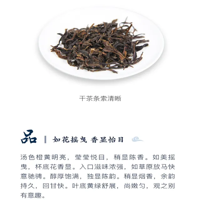 【盛嘉源】大益 怡品 2014(普洱茶   生茶 357g)