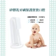 【寶寶愛潔淨】寶寶矽膠指套牙刷(口腔 清潔 嬰兒 幼兒 乳牙刷 手指套)