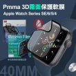 【Pmma】Apple Watch Series SE/6/5/4 40mm 3D霧面磨砂抗衝擊保護軟膜 螢幕保護貼-2入