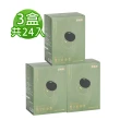 【農純鄉】黑豆杜仲茶X3盒(100mlx8入/盒)