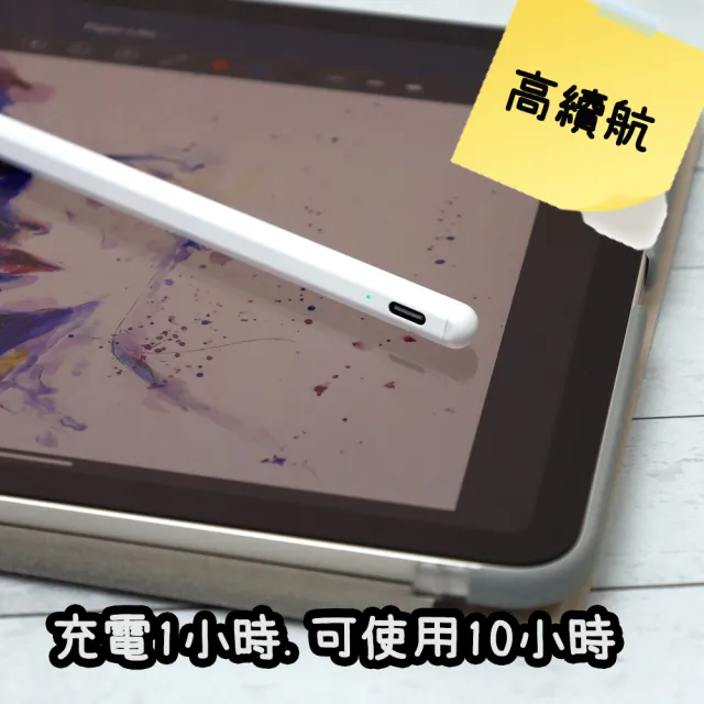 【For iPad Pencil】USB Type-C充電式磁吸藍芽觸控筆/手寫筆(Pen Touch)