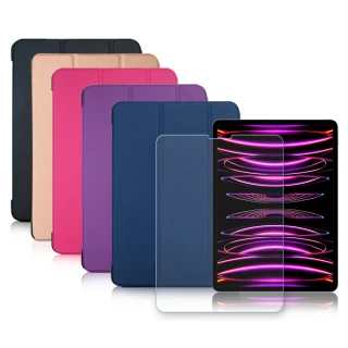 【VXTRA】iPad Pro 11吋 第4代 2022/2021/2020版通用 經典皮紋三折皮套+9H鋼化玻璃貼(合購價)