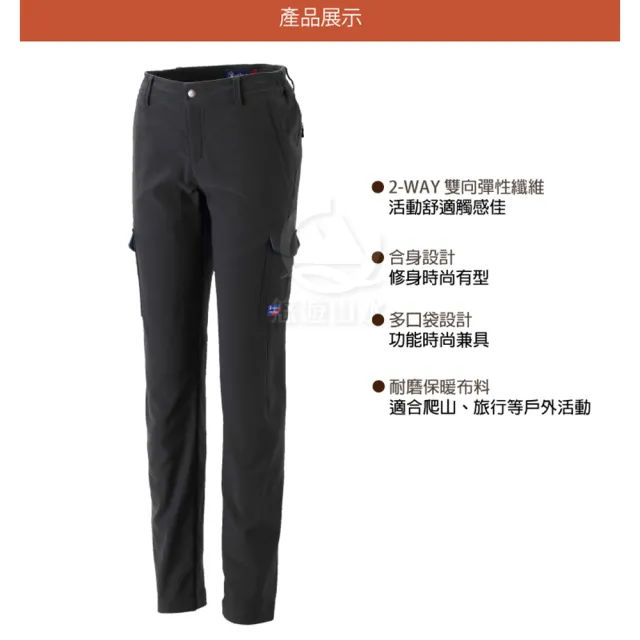 【Wildland 荒野】女 RE彈性保暖長褲《深灰》0A32393-93/保暖機能褲(悠遊山水)