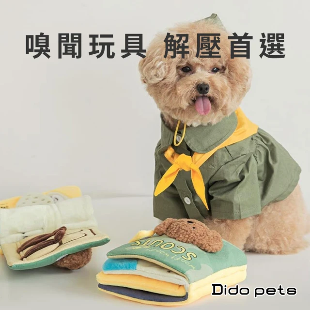 【Dido pets】探險狗日記-綠色寵物嗅聞書 寵物益智 遊戲紓壓 寵物玩具(PT125)