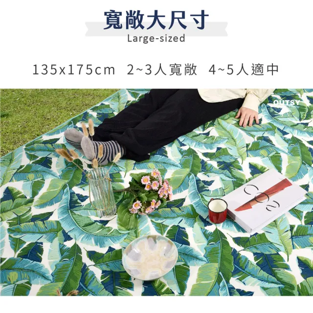 【OUTSY】台灣製輕量印花野餐墊+輕巧摺疊野餐桌紅酒杯架組
